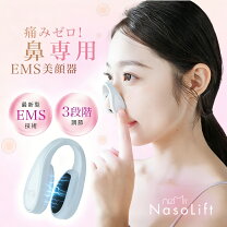 楽天市場】ナリス化粧品 美顔器の通販