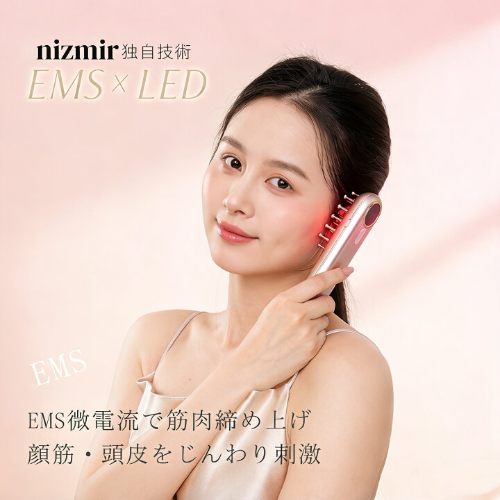 楽天市場】【マラソン限定P5倍+2,500円OFF】電気ブラシ EMS リフト 