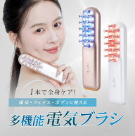 【マラソン限定P5倍+20％OFFクーポン⇒6,094円get！】電気ブラシ 電気バリブラシ EMS 美顔器 リフトブラ…