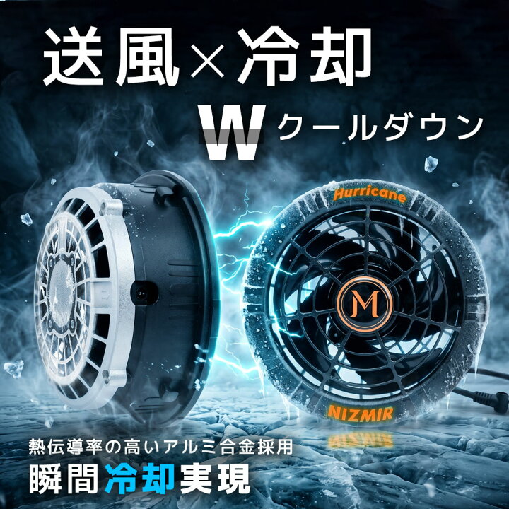 楽天市場】即日出荷\5日まで最大27%OFF⇒10,206円/ ファンバッテリー 