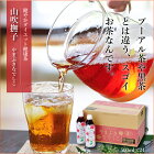 【がんばろう！静岡対象商品】健やかダイエット健康茶《山吹撫子》500mlペットボトル24本入り