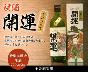 yYizJ^ E j ʖ{ E u ڂ肽 v 720ml× 2{