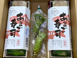 yYiz܂i@17.5cm×5.5cm(6؂)×2{A킳2{t