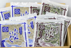 【産直商品】遠州灘しらすと浜名湖青海苔で作った「たたみいわし」と「青海苔たたみいわし」セット2種・各5袋　計10袋