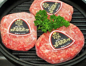 【産直商品】静岡そだち「ステーキハンバーグ」×7個　デミグラスソース付き