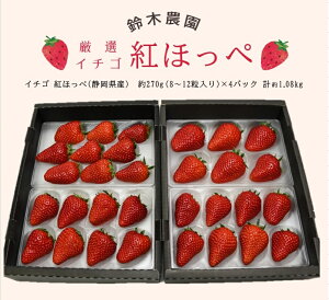 べ に ほっぺ べ に ほっぺ