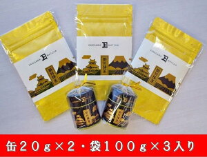 yYiz󏭕iI|얕̋lߍ킹Zbgi20g×2ʁE100g×3܁j