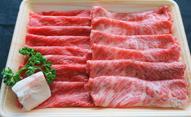 【産直商品】静岡そだち　肩ロースすき焼用 300g