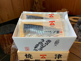 【産直商品】水産庁長官賞受賞の「しめ鯖」（約120g・半切れ）×6袋セット