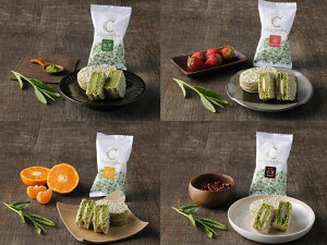 【がんばろう!静岡対象商品】お茶粒ダックワーズアソート24個入