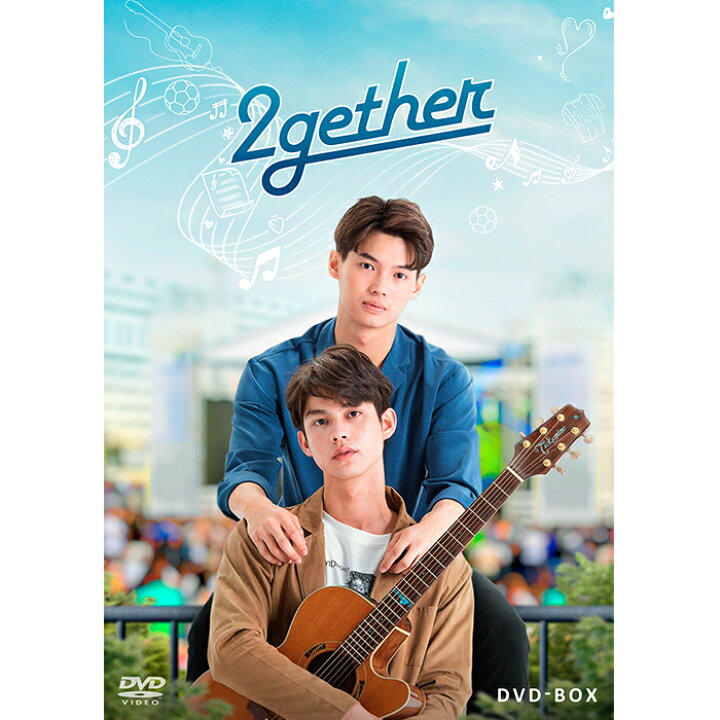 楽天市場】2gether DVD-BOX [DVD] : コリタメ 楽天市場店