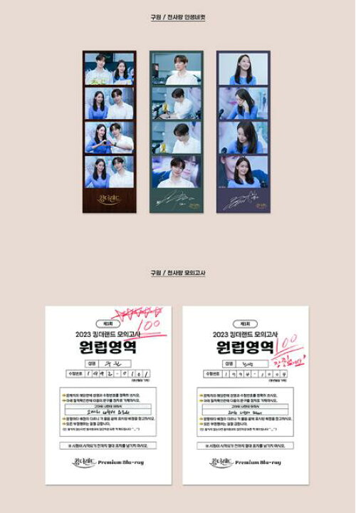 楽天市場】キング・ザ・ランド Blu-ray 【新品/韓国輸入盤/送料無料 
