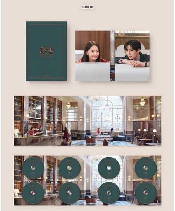 楽天市場】キング・ザ・ランド Blu-ray 【新品/韓国輸入盤/送料無料 
