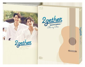 【コリタメ楽天市場店特典付き】2gether-Special Edition- Blu-ray BOX 送料無料