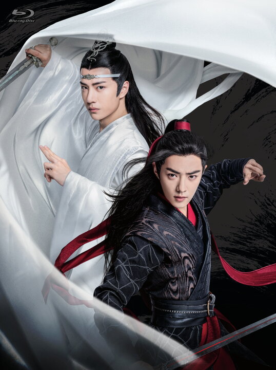 楽天市場】「陳情令」コンプリート Blu-ray BOX 上巻 初回生産限定版  