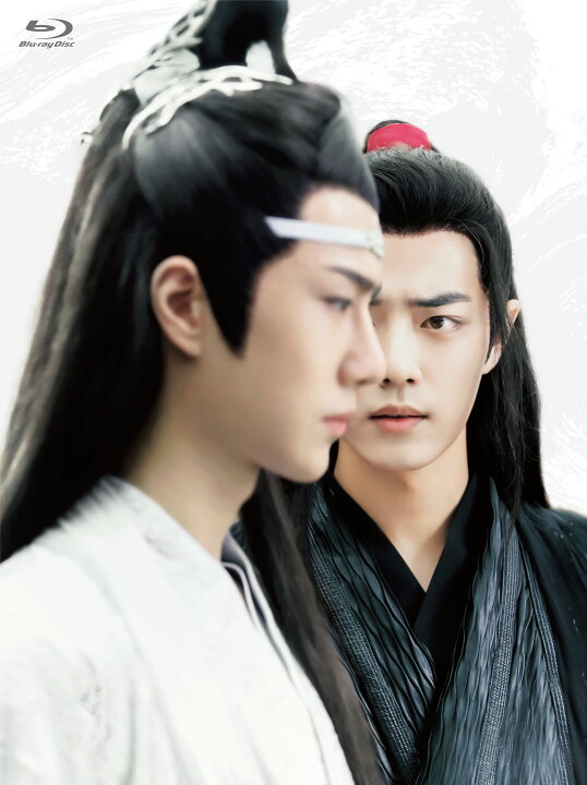 楽天市場】「陳情令」コンプリート Blu-ray BOX 下巻 初回生産限定版 
