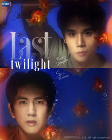 【コリタメ楽天市場店特典付き】Last Twilight Blu-ray BOX 送料無料