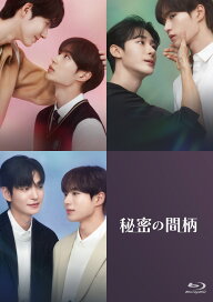 楽天市場】【コリタメ限定販売】We Best Love -永遠の1位／2位の反撃 