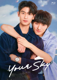 Your Sky Blu-ray BOX【通常盤】