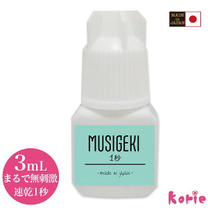 V! ܂Ŗh { MUSIGEKIO[3mL (ۑܕt) ([։) h ܂GNXe }cGN ZtGNXe