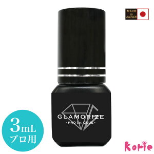 VI܂GNXe {E O}CYvt@[XgO[ GLAMORIZE -pro1st glue- 3mL(ۑܕt) ([։){ O[ }cGN