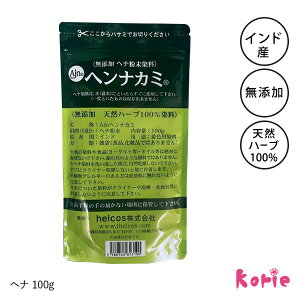 wi qRX wAJ[ ߕ mVR Ywi wiJ~100g VRn[u100 [։ korie