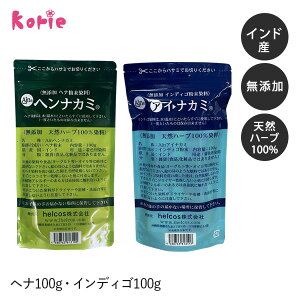 �w�i �C���f�B�S �q���R�X �w�A�J���[ �m���V���R�� ���Y���w�i�������� �w���i�J�~100g ���Y���C���f�B�S�������� �A�C�i�J�~ 100g �V�R�n�[�u100�� ���[���։� korie