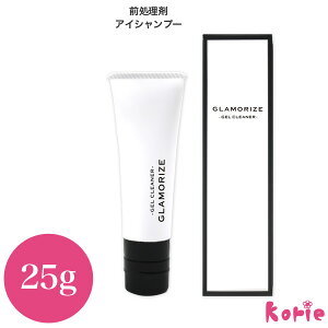VI܂GNXe̓Abv̔閧! GLAMORIZE -GEL CLEANER- 25giWF N[i[j[֕s  O ACVv[ mAR[^Cv