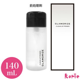 新発売！まつげエクステ持続力アップの秘密! GLAMORIZE -CLEAN UP PRIMER- 140mL（プライマー ボトル）メール便不可 次世代 前処理剤 ノンアルコールタイプ 全身使用可