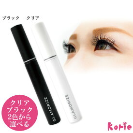 新発売！マツエクのバラつきを整え持続力を高める次世代コーティング剤 GLAMORIZE -Eyelash COATING- 9g(クリアタイプかブラックが選べます) (メール便可)helcos セルフエクステ 透明 リッチブラック まつげエクステ