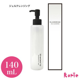 VI܂GNXepICt[ NWOWF GLAMORIZE -GEL CLEANSING- 140mLiWFNWO {gj[֕s}cGN
