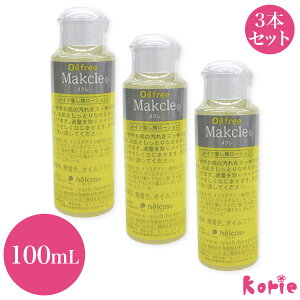܂GNXeڌłOK! ICt[ NWO qRX AjnN100mL×3{Zbg ([֕s)}cGN ICt[ Ɩp helcos X