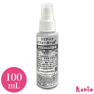 ܂GNXe̓Abv̔閧! ܂GNXe qRX NA[iEH[^[Ph 100mL O ([֕s)helcos }cGN