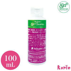 ܂GNXe  ̓Abv̔閧! qRX AW NA[m 100ml O vC}[ ([֕s) mAR[^Cv Sggp