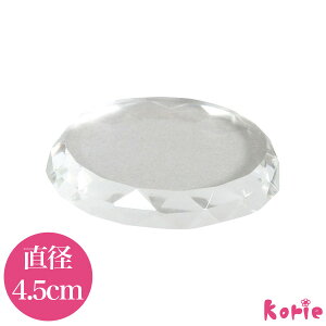 まつげエクステ クリスタルグルートレイ (メール便可) マツエク