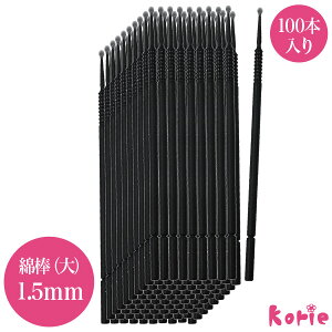 ܂GNXe }CNȖ_100{ 1.5mm^Cv ([։) O }cGN [u