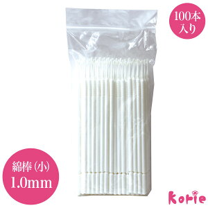 ܂GNXe }CNȖ_100{ 1.0mm^Cvij ([։) O }cGN [u