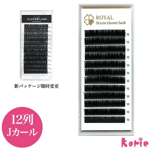 ܂GNXe C}bgN[o[bV 12 JJ[ ([։) 0.10mm 0.15mm 0.18mm 0.20mm ROYAL Matte Clover Lash y }cGN 6mm 7mm 8mm 9mm 10mm 11mm 12mm 13mm MIX