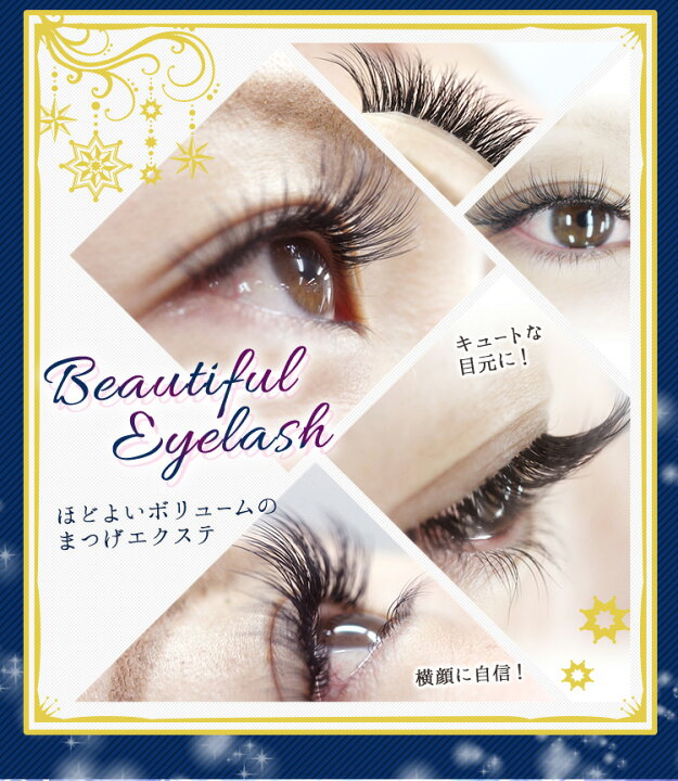 楽天市場 メール便で送料無料 まつげエクステ 新12点キット 3dマツエク束2点と日本製グルーが選べるセット ナチュラルな目元 フレア プレミアム クイーンラッシュ 2本束 長さ8 10 12 Mix クリアーノ Korie 楽天市場 メール便で送料無料 まつげエクステ 新12点キット 3dマツエク束2点と日本製グルーが選べるセット ナチュラルな目元 フレア プレミアム クイーンラッシュ 2本束 長さ8 10 12 Mix クリアーノ Korie