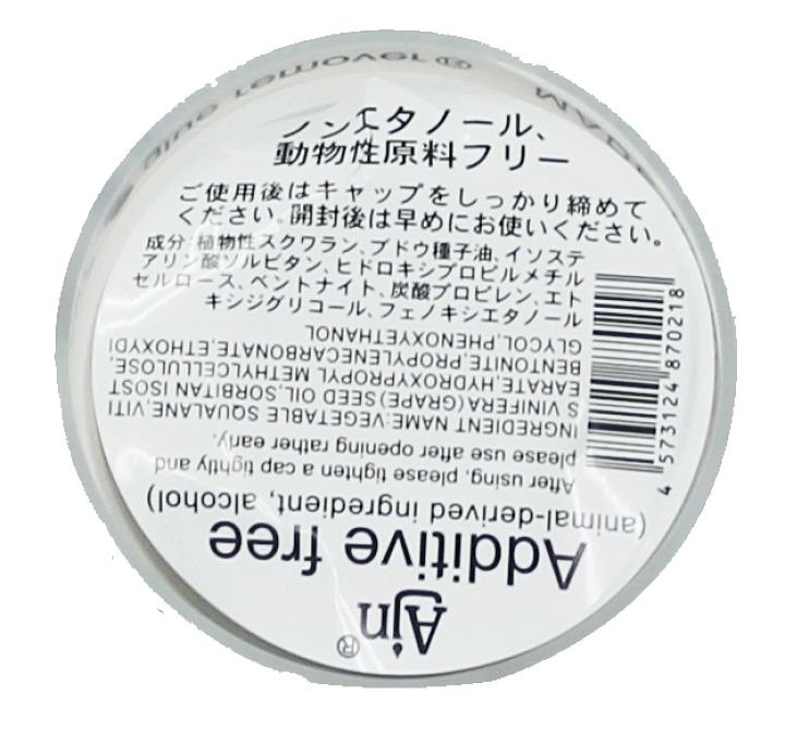 楽天市場】まつげエクステ クリームリムーバー30g（業務用）【メール