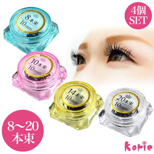 メール便で送料無料 まつげエクステ 小悪魔アイ!シンデレララッシュお買い得4個セット (ポツ無し) フレア 太さ約0.12mm Cカール 8本束/10本束/14本束/20本束 長さ 8mm/10mm/12mm/14mm 約60本入 マツエ