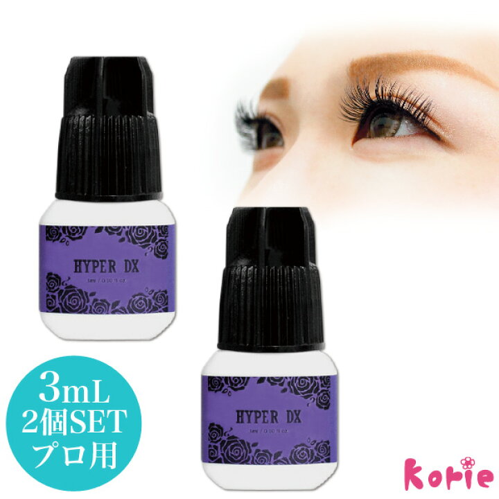 楽天市場】メール便で送料無料 ハイパーDXグルー3mL (お買い得2個 