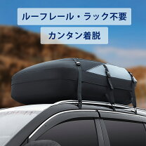 楽天市場】ルーフボックス 防水の通販