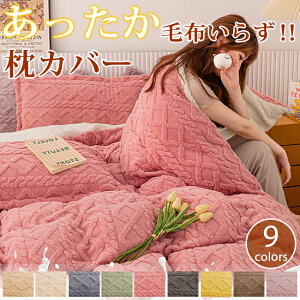 ݌Ɍ [  Jo[ 2Zbg {A  }CNt@Co[ VO Z~_u 􂦂 H ~ M ۉ  g _炩 DG ӂӂ 48cmX74cm ÓdC
