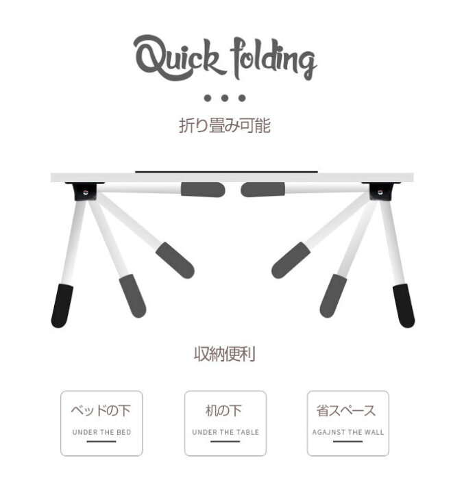 楽天市場】在庫処分 送料無料 凹溝+ドリンクホルダータイプ テーブル 折りたたみテーブル 折り畳み 座卓 軽い デスク 省スペース 小型テーブル ベッド テーブル ローテーブル 折れ脚 ミニテーブル サイドテーブル コンパクト 在宅ワーク 食事 勉強 母の日 : ailes