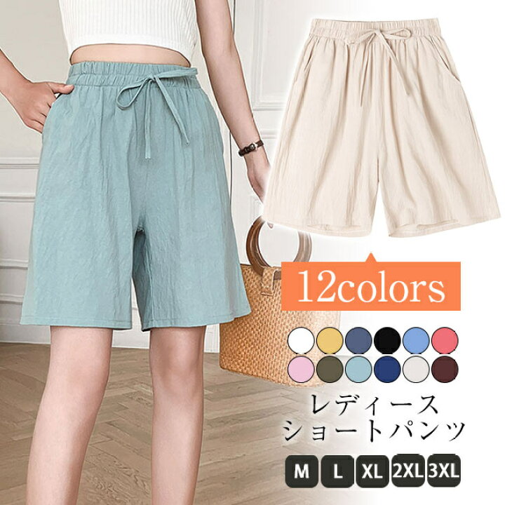 楽天市場 ショートパンツ ハーフパンツ ボトムス レディース 短パン スポーツ ルームウェア 部屋着 ハイウェスト 薄手 涼しい ウェストゴム 夏 母の日 Ailes 楽天市場 ショートパンツ ハーフパンツ ボトムス レディース 短パン スポーツ ルームウェア 部屋着 ハイウェスト 薄手 涼しい ウェストゴム 夏 母の日 Ailes