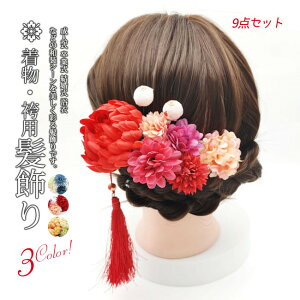 ŋz [  ԉΑ l  Ǝ wA[ANZT[  a  ܎O  a  񎟉