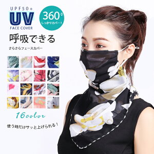 啔[ tFCXJo[ lbNJo[ uvJbg }XN 2way ꂵȂ 􂦂  VtH ԕ {^jJ  Ăh~