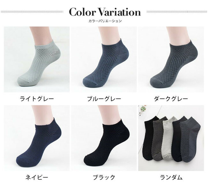 靴下 メンズ くるぶし ソックス ショートソックス アンクルソックス スニーカーソックススポーツ用抗菌 防臭 通気性抜群 5足セット 24 28cm ブランド買うならブランドオフ