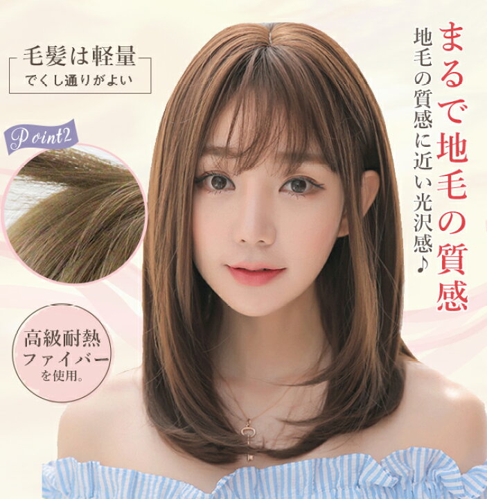 楽天市場】一部即納 ウィッグ セミロング ミディアム カール 自然 黒髪 
